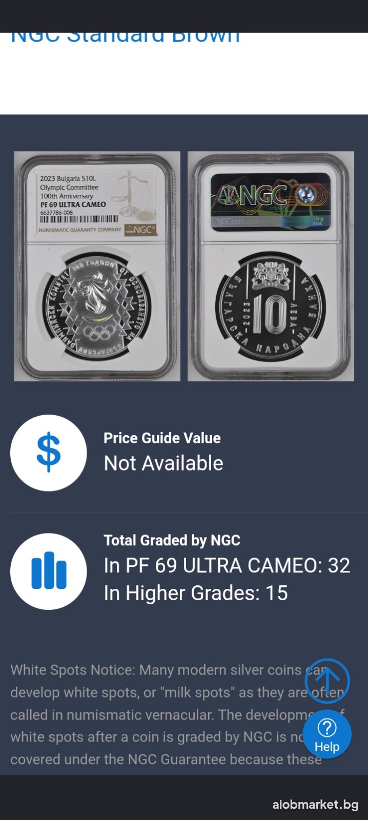 Българска сребърна монета 10 лева БОК 2023, PF 69 ULTRA CAMEO NGC 